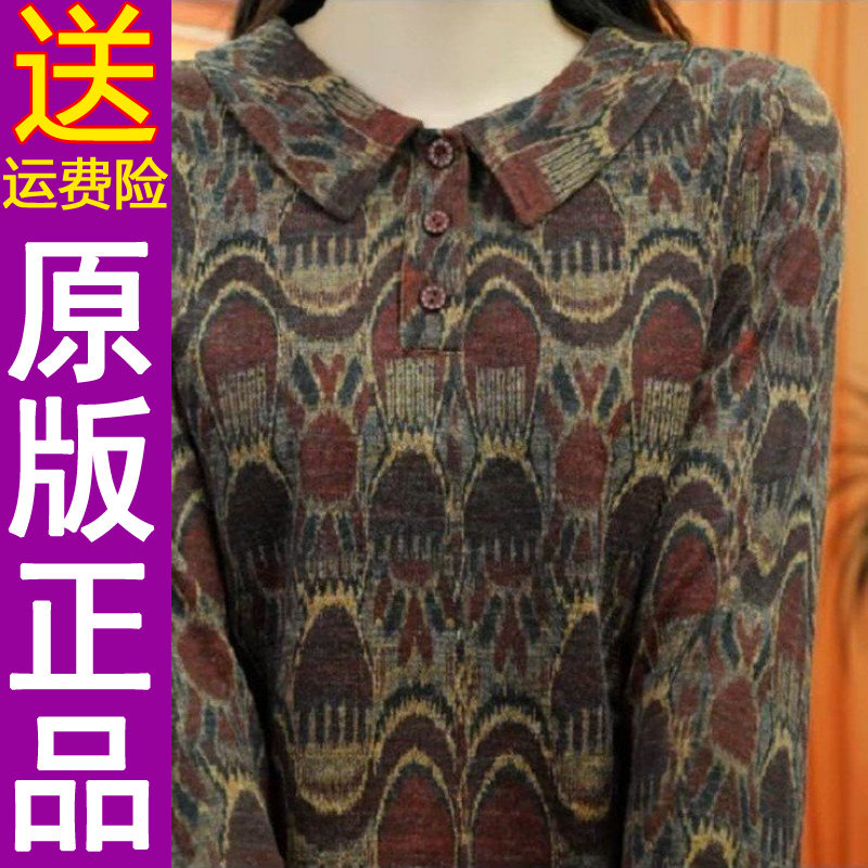 正品2026秋季新款时尚亲肤娃娃领