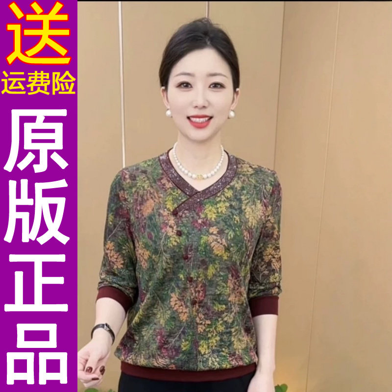 正品复古碎花圆领卫衣女2026秋季