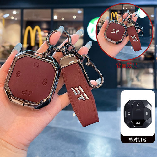 奇瑞捷途自由者钥匙套X70大圣X90旅行者T1/T2汽车包扣JETOUR壳X95