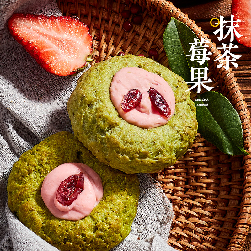 浅小匠乳酪司康抹茶奶酪手作全麦小面包糕点代餐健身早餐饱腹零食