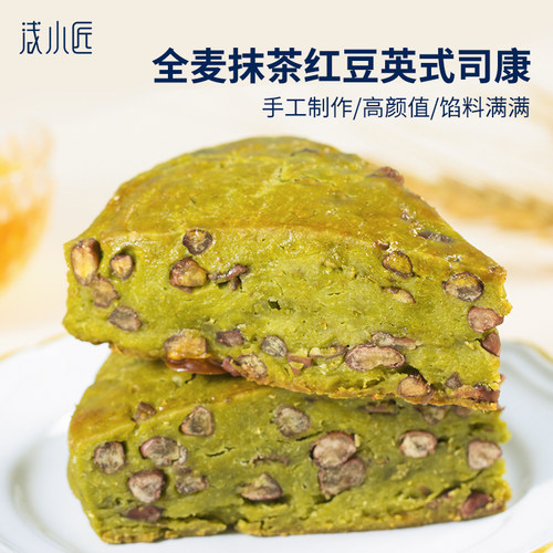 全麦抹茶面包解馋低粗粮甜点