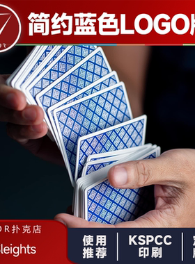 【ES52logo】AMOR扑克 Sleights 时尚花切魔术收藏练习实用纸牌