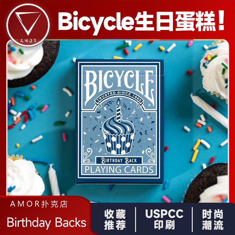AMOR扑克Bicycle生日蛋糕收藏
