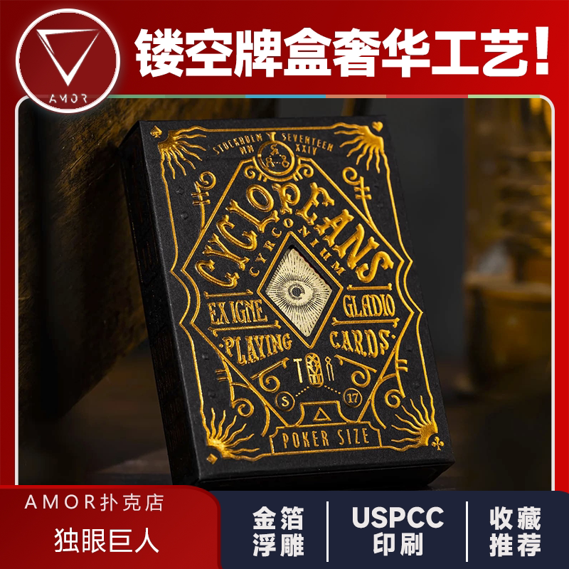 AMOR扑克独眼巨人收藏纸牌图片