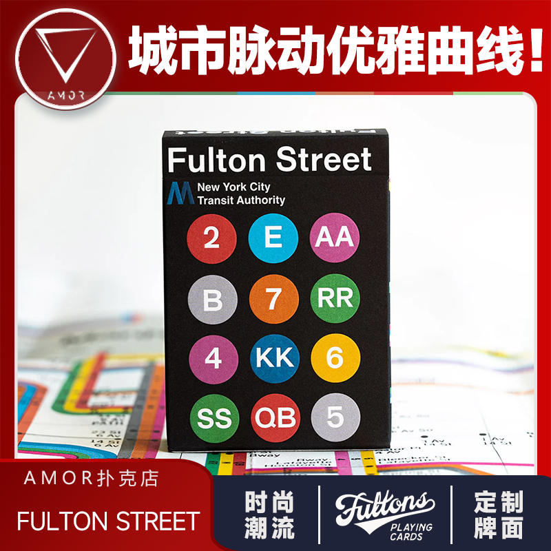 AMOR扑克富尔顿MTA花切魔术
