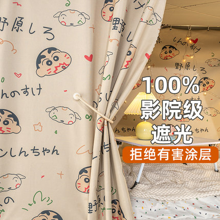 强遮光床帘学生宿舍上铺全包蚊帐一体式上下铺帘子寝室下桌遮光布