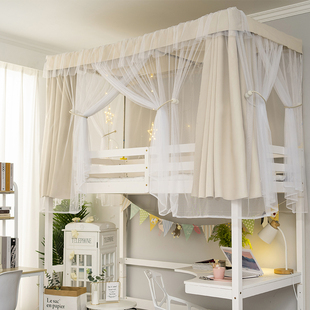 全封闭下铺窗帘 大学寝室床帘宿舍上铺遮光加厚帘子学生蚊帐一体式