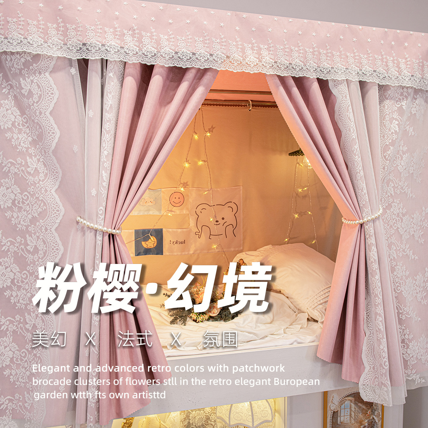 正反面都是布！宿舍遮光轨道床帘图片
