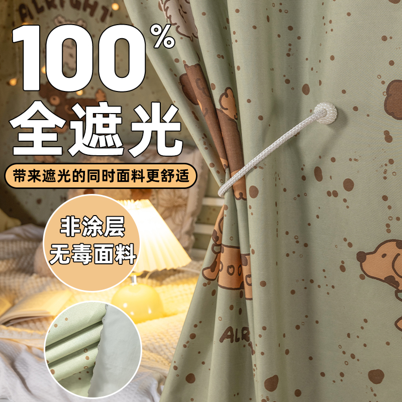 简约学生上铺强遮光少女日系床帘