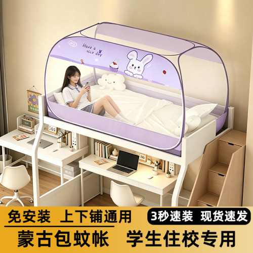 现货速发真A类母婴级加密蚊帐