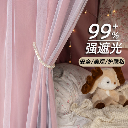 强遮光学生宿舍上铺床帘大学寝室上下铺专用遮挡帘单人床纯色布帘