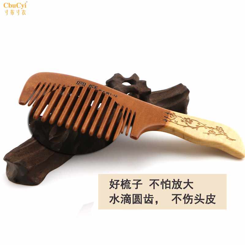 Jujube comb natural Hair Massage comb Anti-static comb wood Lettering giftin the Family/Personal Cleaning Tools , Personal care cleaning appliances , Comb/Portable with a mirror , Comb/Makeup comb/Massage comb  category - from Buy2taobao.com to provide professional Taobao agent buy service