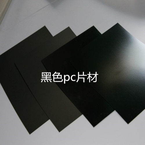 绝缘磨砂耐力板防静电九顺