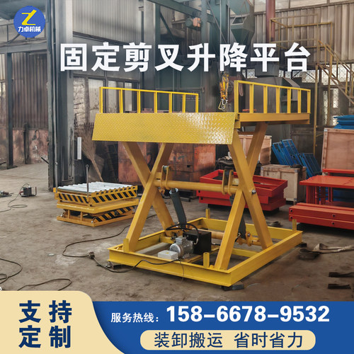 剪叉式升降平台移动液压货梯厂家
