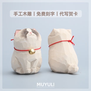 手工木雕英短猫摆件丨布偶猫咪办公室桌面工位稳定情绪装饰礼物