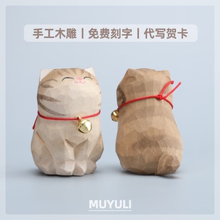 手工木雕金渐层摆件丨英短猫咪办公室桌面工位稳定情绪装饰礼物