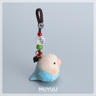 手工木雕牡丹鹦鹉丨小鸟汽车钥匙扣2025年男士女书包背包挂件礼物