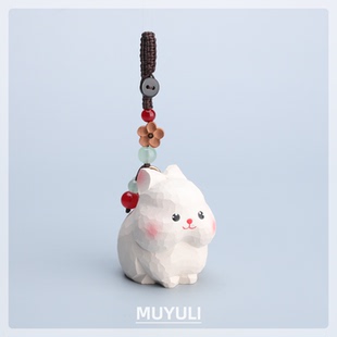 手工木雕生肖小兔子丨汽车钥匙扣可爱桃木梅花女书包背包挂件礼物