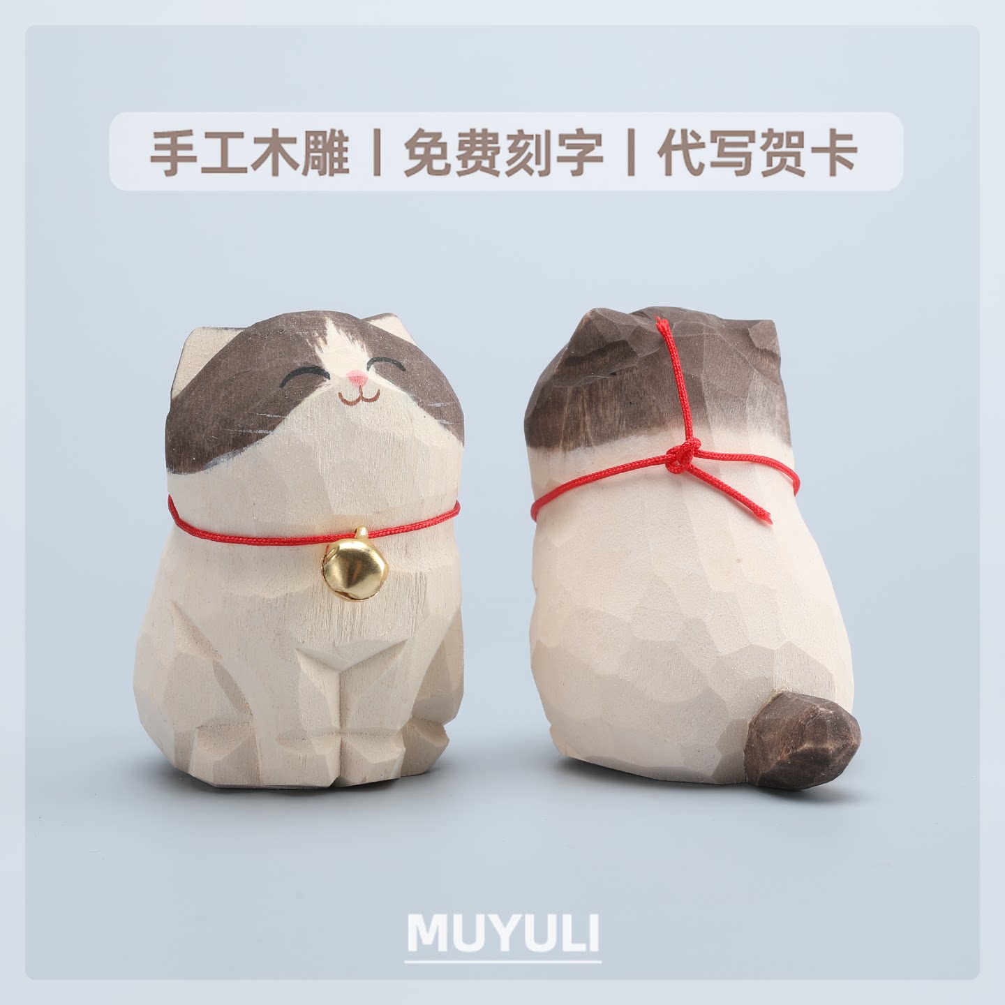 手工木雕布偶猫摆件丨仙女猫咪办公室桌面工位稳定情绪装饰礼物