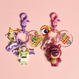 巴斯光年钥匙扣草莓熊钥匙链情侣一对钥匙挂件可爱生日礼物送女友