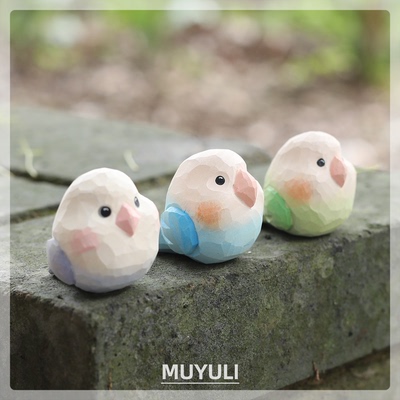 木雕小肥啾鹦鹉电脑桌面摆件珍珠鸟可爱情侣一对小鸟装饰闺蜜礼物