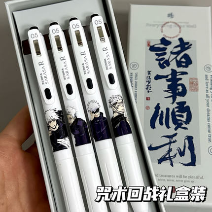 咒术回战斑马笔限定联名DIY中性笔JJ15考试笔按动考试刷题小白笔五条悟笔黑色水笔日本进口ZEBRA文具套装