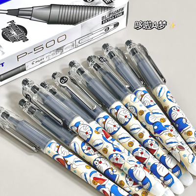 日本百乐p500金标限定中性笔