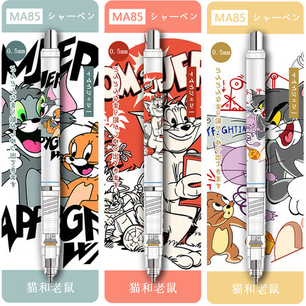 官方旗舰店ZEBRA斑马铅笔限定猫和老鼠铅笔MA85不易断芯自动铅笔限定自动笔0.5低重心学生活动铅笔0.5DIY款