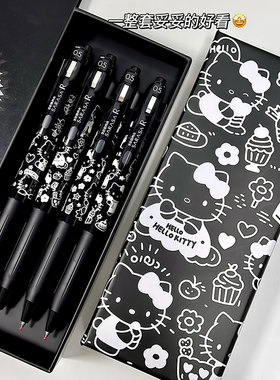 zebra斑马中性笔JJ29按动笔KT猫高颜值酷黑简笔画系列学生用考试黑色水笔黑杆速干顺滑0.5日系ins风笔