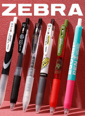 斑马中性笔限定JJ15黑笔刷题笔考试JJ77速干笔sarasa笔芯0.5jjz66时空仓百乐果汁笔B2P矿泉水笔官方旗舰店