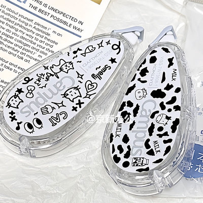 国誉奶牛猫咪修正带DIY款