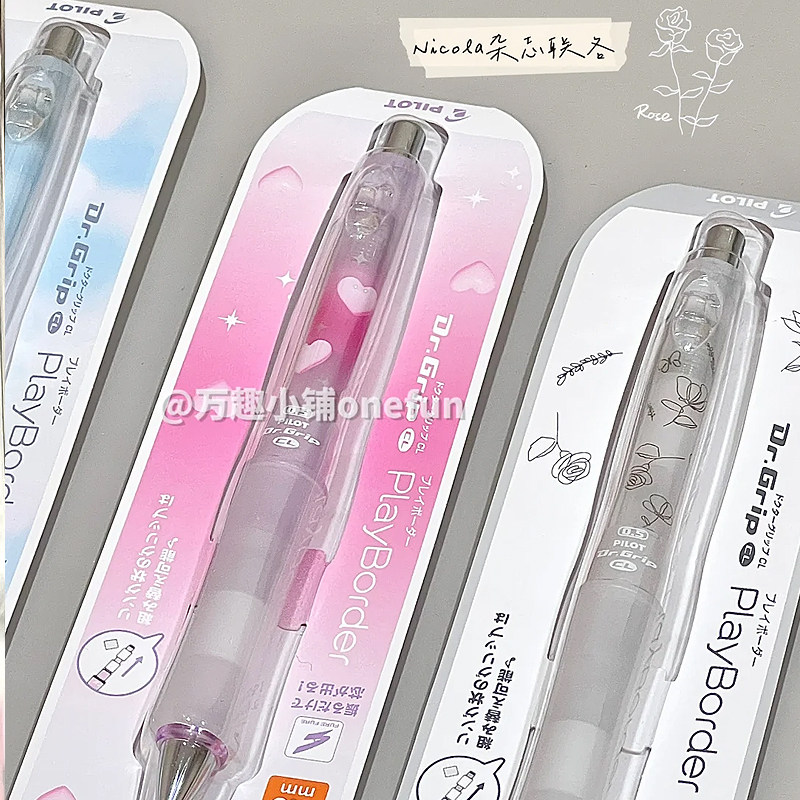 新品百乐Pilot日本Nicola限定健握摇摇铅HDGCL-5N24不易疲劳清新配色女生0.5mm自动铅笔DR.GRIP