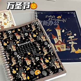 万圣节活页本B5笔记本记事本A5学生硬面抄日记本可换替芯大学生超厚记事本日系国誉正品文具日系办公本子