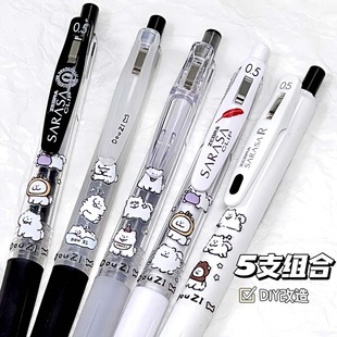 日本ZEBRA斑馬JJ29 送禮按動簽字日系考試筆學生用刷題黑色筆碳素筆0.5 jj15小狗限定卡通可愛禮盒DIY文具套裝