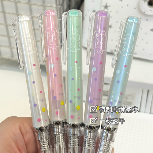 Narita成田良品855L灵珠波点球形针管两段式出芯中性笔高颜值学生顺滑ins韩系刷题笔网红爆款马卡龙波点系列