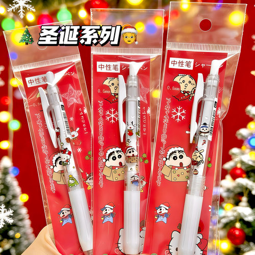 斑马JJ15白杆限定0.5中性笔