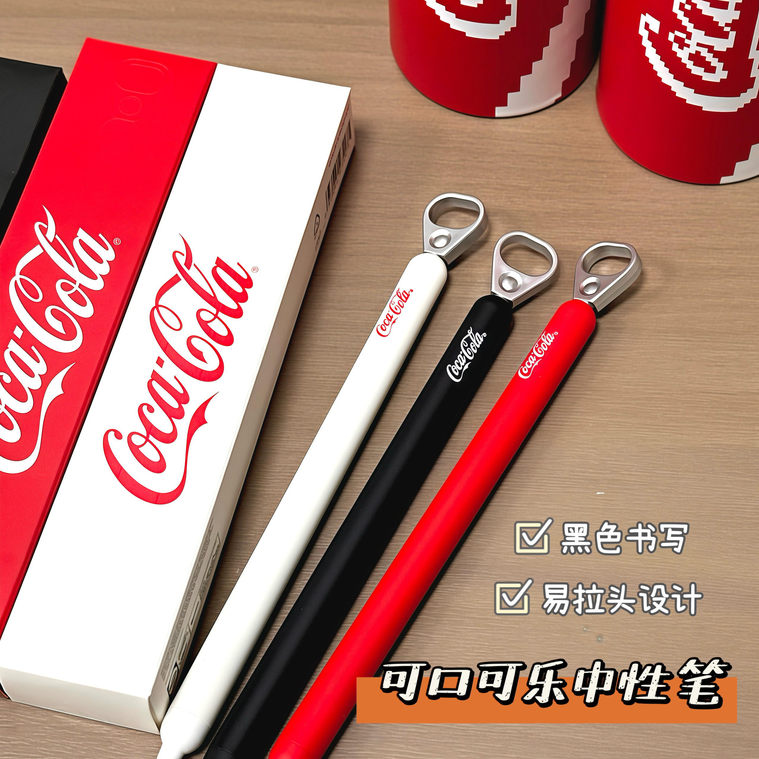 KACO可口可乐联名拉环中性笔