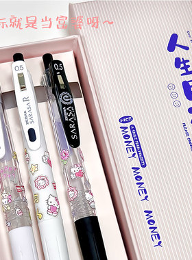 新款日本ZEBRA斑马粉嫩KT猫限定JJ15/JJ29浓芯按动笔ins风高颜值少女心中性笔DIY贴纸款黑色水笔0.5学生专用