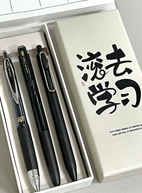 文具 笔类礼盒日本uni三菱中性笔黑色大合集0.5黑笔uniball按动水笔um100/um155/ub150/umn105限定文具