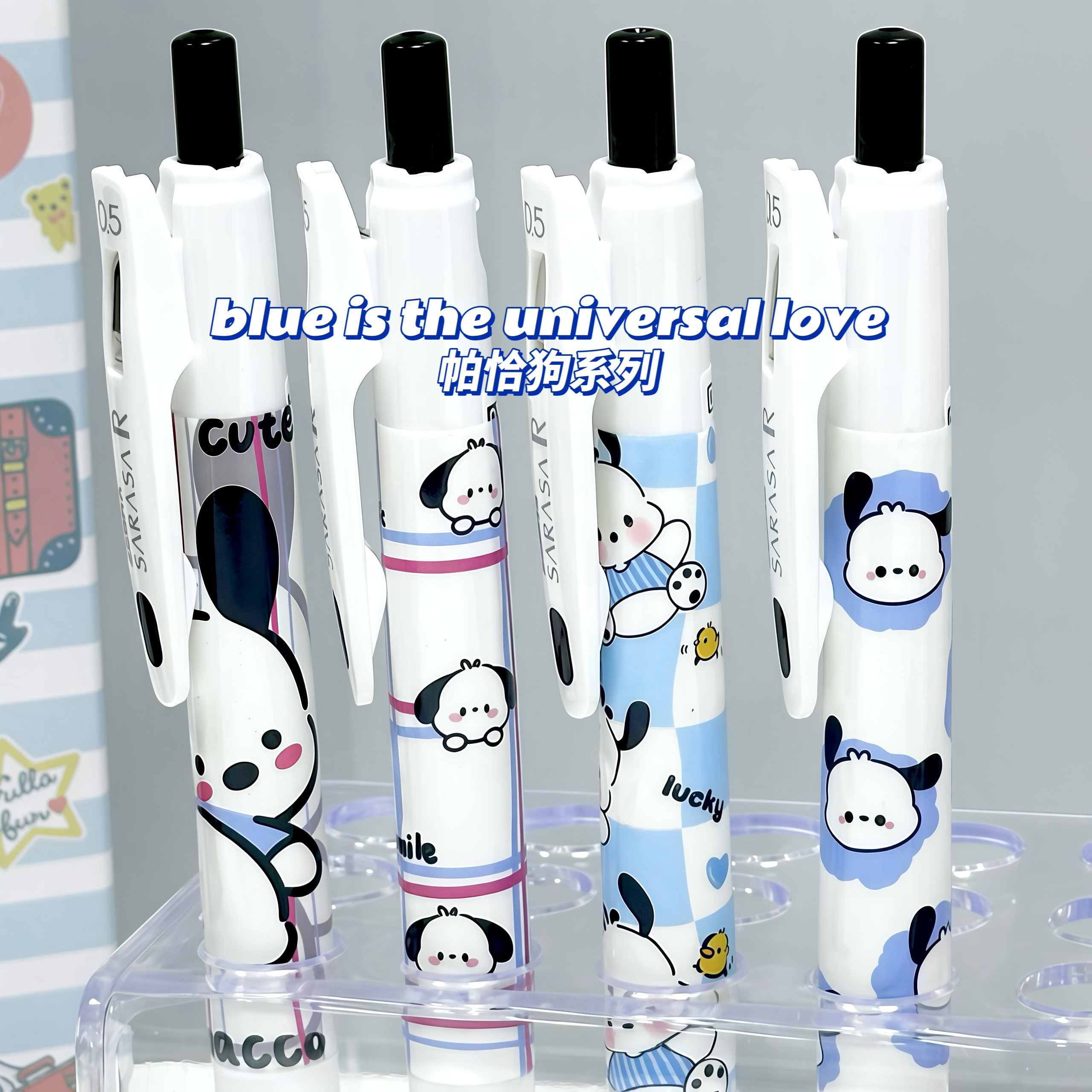 ZEBRA斑马JJ29帕恰狗限定DIY