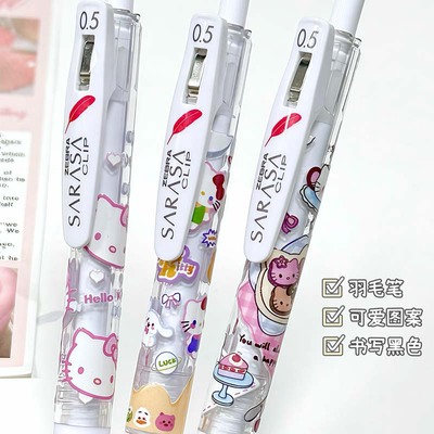 ZEBRA斑马JJ99小猫羽毛中性笔