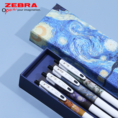 斑马梵高油画中性笔学生笔