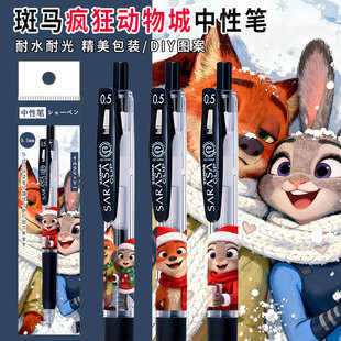 ZEBRA斑马圣诞节疯狂动物城笔限定学生刷题笔考试用中性笔送礼朱迪尼克0.5日系可爱高颜值水笔官方旗舰店