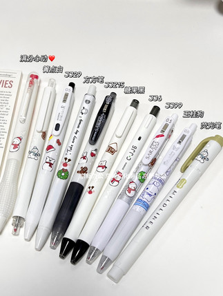 斑马联名款笔圣诞节礼物创意小礼品手工diy贴纸款太空舱中性笔顺利笔按动式子弹头签字水笔百乐