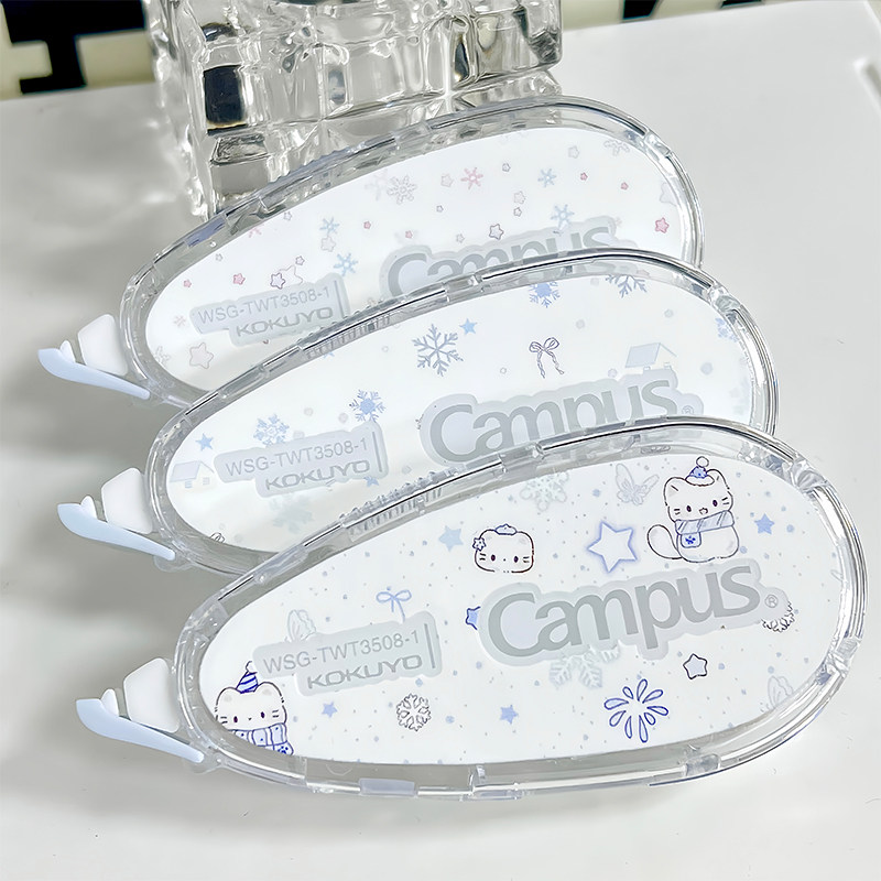 日本国誉冬日雪花修正带8m大容量