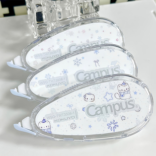 日本国誉冬日雪花修正带campus原纸色隐形可替换芯KOKUYO圣诞系列学生涂改带改正带芯8m大容量女生高颜值日系