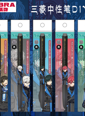 日本uni三菱UMN155蓝色监狱二代DIY按动中性笔黑科技动漫学生文具0.5子弹头刷题黑笔低阻尼超好用的顺滑水笔