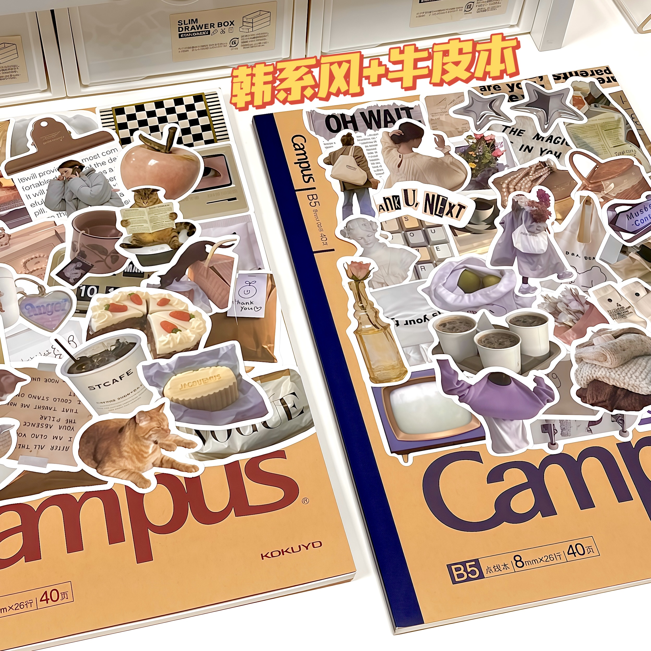 kokuyo国誉韩系DIY自改封面campus无线装订本牛皮纸封面胶装本学生笔记本进口纸张日记本复古简约2本装记事本