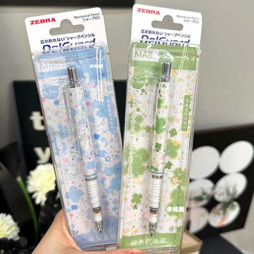 斑马MA85不易断芯自动铅笔戒美