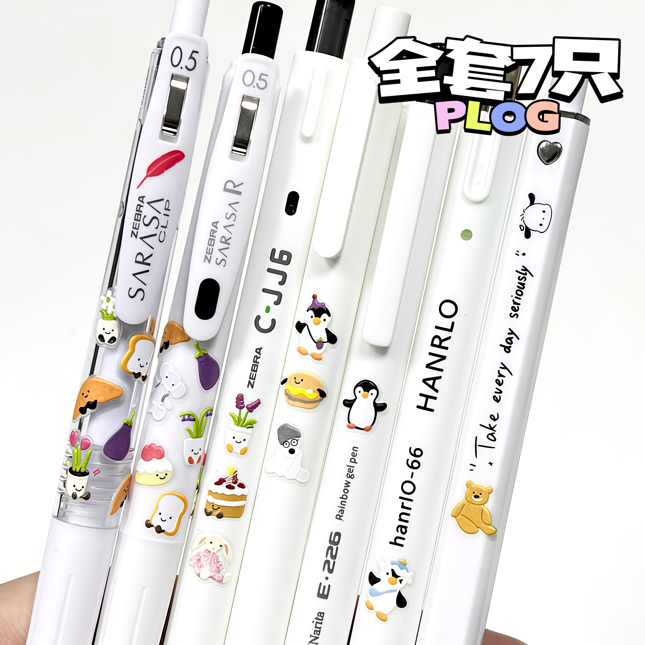 ZEBRA斑马卡通笔学生用